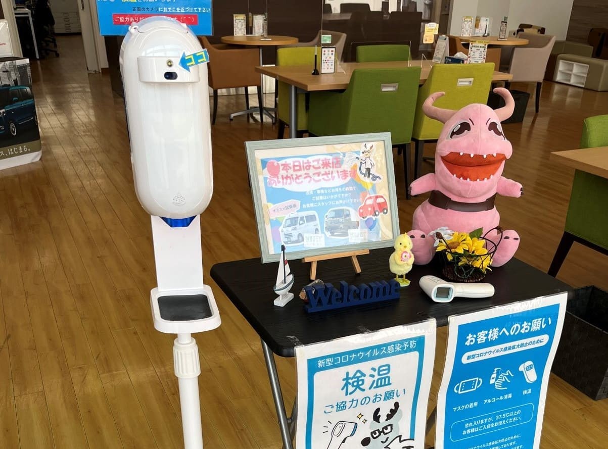 コロナ対策